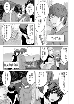 Page 11 of Action Pizazz 2021-12