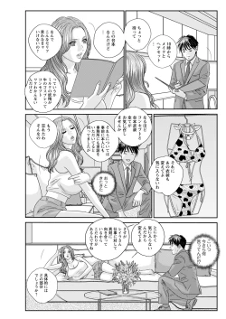 Page 121 of Action Pizazz 2021-12