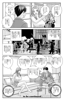 Page 122 of Action Pizazz 2021-12