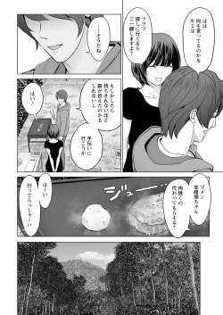 Page 12 of Action Pizazz 2021-12