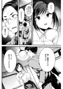 Page 144 of Action Pizazz 2021-12