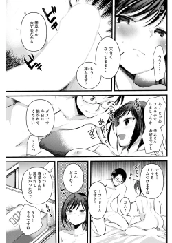 Page 151 of Action Pizazz 2021-12