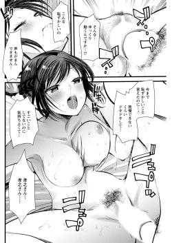 Page 154 of Action Pizazz 2021-12