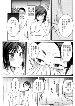 Page 157 of Action Pizazz 2021-12