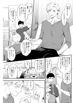 Page 161 of Action Pizazz 2021-12