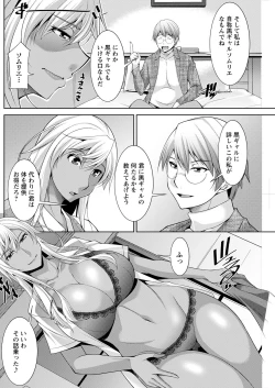 Page 182 of Action Pizazz 2021-12