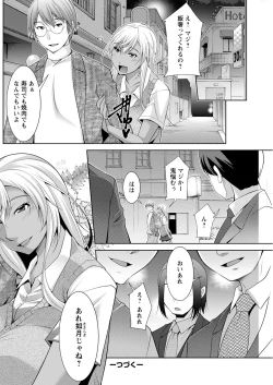 Page 196 of Action Pizazz 2021-12