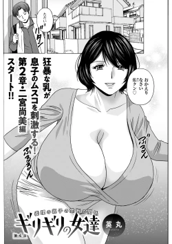 Page 218 of Action Pizazz 2021-12