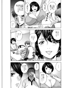 Page 221 of Action Pizazz 2021-12