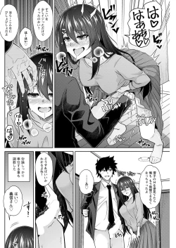 Page 242 of Action Pizazz 2021-12