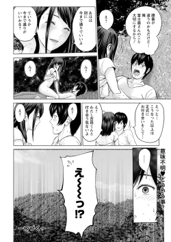 Page 24 of Action Pizazz 2021-12