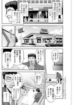 Page 258 of Action Pizazz 2021-12