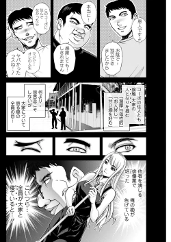 Page 260 of Action Pizazz 2021-12