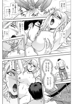 Page 266 of Action Pizazz 2021-12