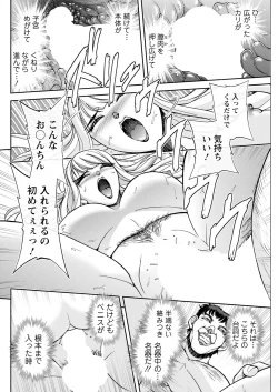 Page 268 of Action Pizazz 2021-12