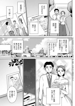 Page 273 of Action Pizazz 2021-12