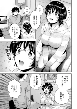 Page 27 of Action Pizazz 2021-12