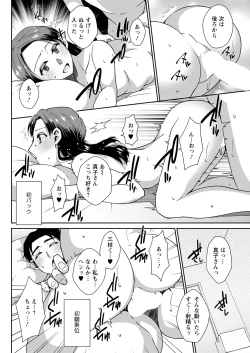 Page 286 of Action Pizazz 2021-12