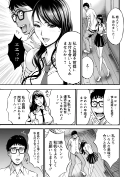 Page 293 of Action Pizazz 2021-12