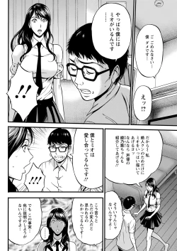 Page 294 of Action Pizazz 2021-12