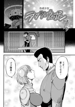 Page 296 of Action Pizazz 2021-12