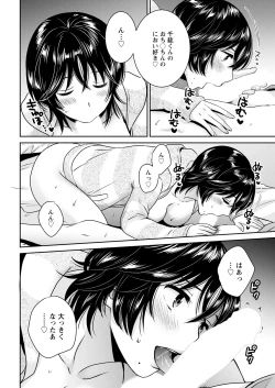 Page 30 of Action Pizazz 2021-12