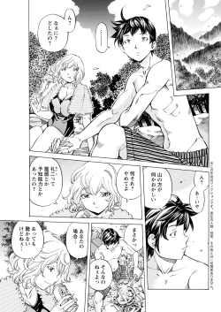 Page 311 of Action Pizazz 2021-12