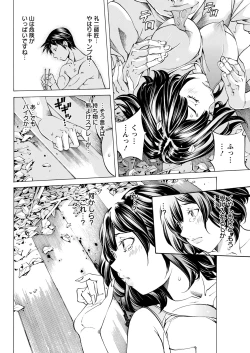 Page 314 of Action Pizazz 2021-12