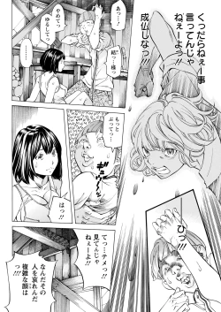 Page 316 of Action Pizazz 2021-12