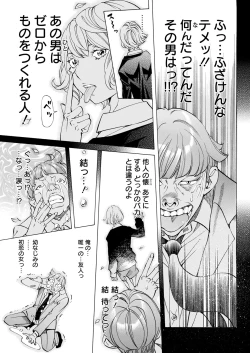 Page 321 of Action Pizazz 2021-12