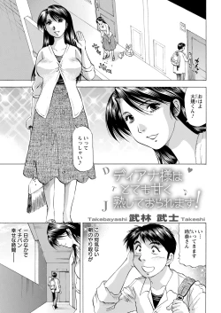 Page 347 of Action Pizazz 2021-12