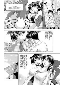 Page 348 of Action Pizazz 2021-12