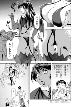 Page 349 of Action Pizazz 2021-12