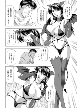 Page 352 of Action Pizazz 2021-12