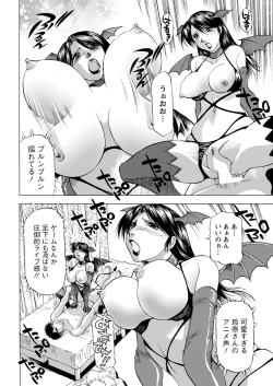 Page 358 of Action Pizazz 2021-12