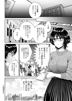 Page 42 of Action Pizazz 2021-12