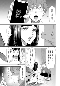 Page 43 of Action Pizazz 2021-12