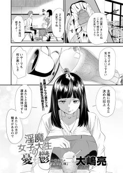 Page 46 of Action Pizazz 2021-12