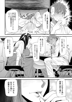 Page 48 of Action Pizazz 2021-12