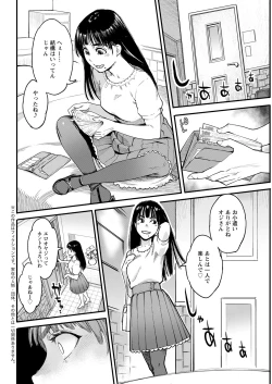 Page 64 of Action Pizazz 2021-12