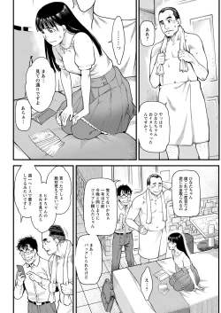 Page 66 of Action Pizazz 2021-12