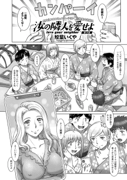 Page 83 of Action Pizazz 2021-12