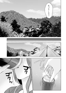 Page 9 of Action Pizazz 2021-12