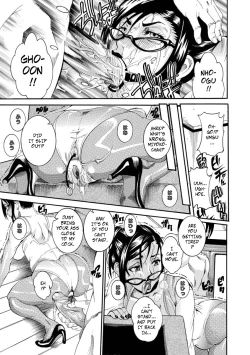 Page 14 of Onnagokoroha_Mitsunoaji | A Fierce Woman's Heart Tastes Like Honey