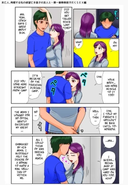 Page 12 of Miboujin, Sainen suru Mesu no Yokubou naki Musuko no Yuujin to... Dai Isshou Nettaiya Asedaku Sex Hen | Widow: Rekindling Her Desires With the Friend of Her Deceased Son... Chapter 1 Tropical Night Sweaty SEX Edition.