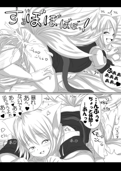 Page 11 of 妖狐の娘がおじゃまします（後日談付き）-