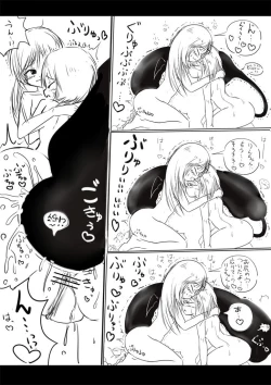 Page 29 of 闇夜のご令嬢