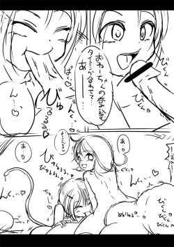 Page 9 of 闇夜のご令嬢