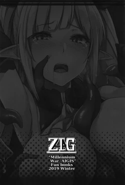 Page 26 of Spica Ochi