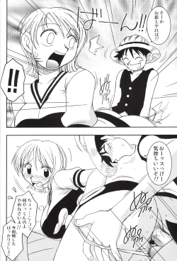 Page 11 of ORANGE PIE Vol.2